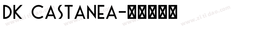DK Castanea字体转换